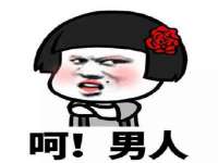 苏州鑫鸿泰电子科技有限公司