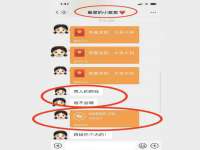 苏州鑫鸿泰电子科技有限公司