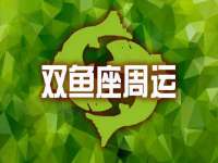 苏州鑫鸿泰电子科技有限公司