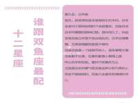 苏州鑫鸿泰电子科技有限公司