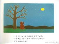 苏州鑫鸿泰电子科技有限公司