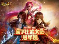 苏州鑫鸿泰电子科技有限公司