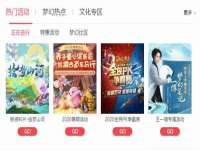 苏州鑫鸿泰电子科技有限公司
