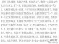 苏州鑫鸿泰电子科技有限公司
