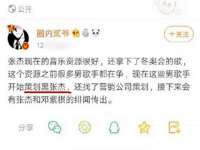 苏州鑫鸿泰电子科技有限公司