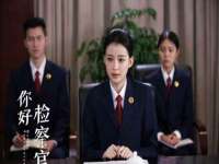 苏州鑫鸿泰电子科技有限公司